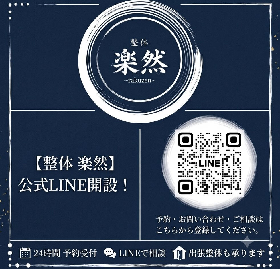 姿勢改善のビフォーアフターご紹介！